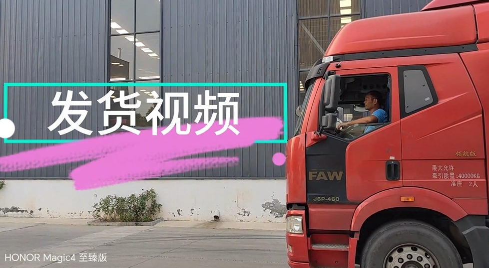 發(fā)貨不停歇！生物質(zhì)炭化與電池裂解設備品質(zhì)之選